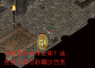 �����ŶӺ�����֪����Щ��������ư�ɳ�Ϳ�