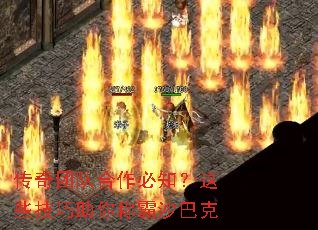 �����ŶӺ�����֪����Щ��������ư�ɳ�Ϳ�