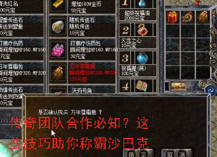 �����ŶӺ�����֪����Щ��������ư�ɳ�Ϳ�