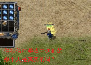 ����������Ϸ���������Ǹ�������ʵ����