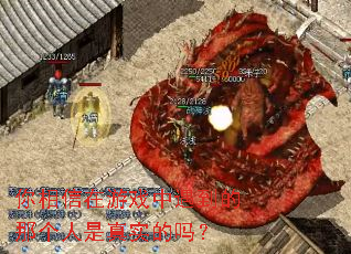 ����������Ϸ���������Ǹ�������ʵ����