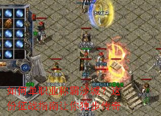 ��ε�ְҵ�ư�ɳ�ǣ������սָ�������������