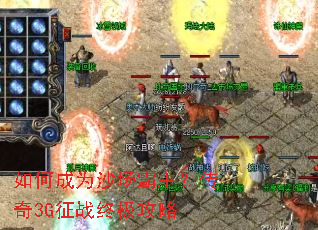 ��γ�Ϊɳ������������3G��ս�ռ�����