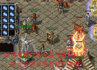 ������ղ��Ϻϳ���ת�����ƣ�ʵ����Դ��̬�Ķ�̬�ݽ���