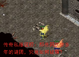 ����˽�����̣���Щ�������������ţ���������ƽ⣿