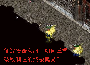 ��ս����˽������������Ƶ���ʤ���ռ����壿