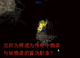 ��ʦΪ�γ�Ϊ������͵Ϯ�뱻͵Ϯ����ѡְҵ��