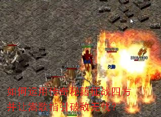 ������ô����ؼ���ս�ķ������Ը�ָ���Ƶ����ǣ�