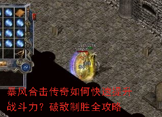 ����ϻ�������ο�������ս�������Ƶ���ʤȫ����