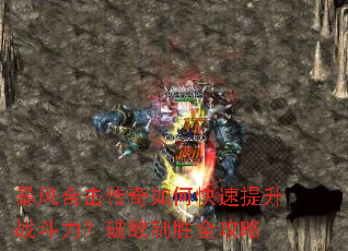 ����ϻ�������ο�������ս�������Ƶ���ʤȫ����