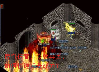 ���������������٣���ο�������ս����