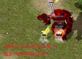 ����ð���ȴ���ȡһ���Ĵ�����Ϸ���飿