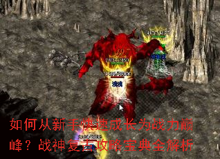 ��δ����ֿ��ٳɳ�Ϊս���۷壿ս�񸴹Ź��Ա���ȫ����