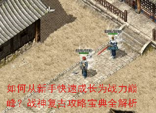 ��δ����ֿ��ٳɳ�Ϊս���۷壿ս�񸴹Ź��Ա���ȫ����