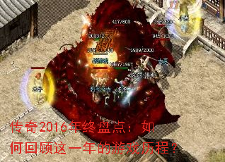 ����2016�����̵㣺��λع���һ�����Ϸ���̣�