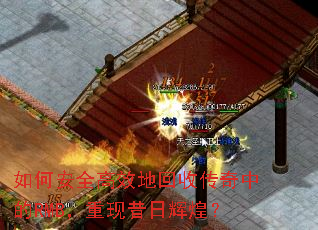 ��ΰ�ȫ��Ч�ػ��մ����е�RMB���������ջԻͣ�