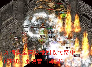 ��ΰ�ȫ��Ч�ػ��մ����е�RMB���������ջԻͣ�