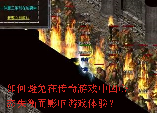 ��α����ڴ�����Ϸ������̬ʧ���Ӱ����Ϸ���飿