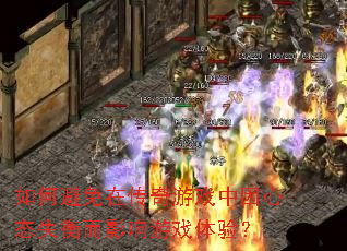 ��α����ڴ�����Ϸ������̬ʧ���Ӱ����Ϸ���飿