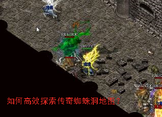 ��θ�Ч̽������֩�붴��ͼ��