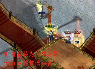 ��ħ��װΪ�γ�Ϊսʿ��ҵ���ѡװ����