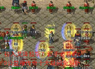 ���밬����˹�����ֱؿ���60���������ʮ������ȫ����