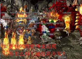 �¿�1.80���������߾�������ô�����Ѷȸ߲��ߣ�