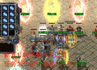 �¿�1.80���������߾�������ô�����Ѷȸ߲��ߣ�