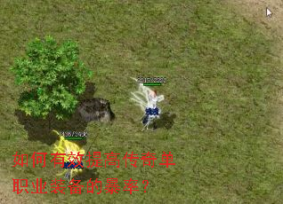 �����Ч��ߴ��浥ְҵװ���ı��ʣ�