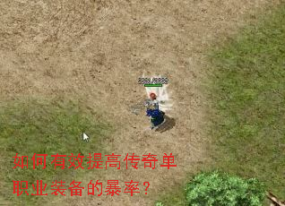 �����Ч��ߴ��浥ְҵװ���ı��ʣ�