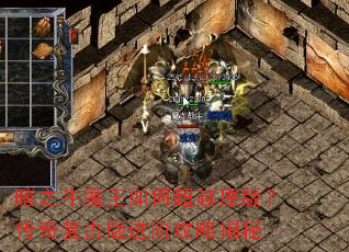 ��֮ţħ����γ�Խԭ�棿���渴�Ű���׹��Խ���