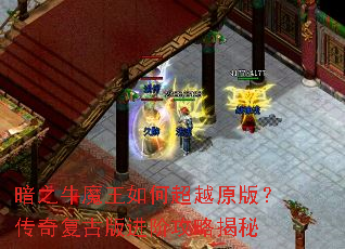 ��֮ţħ����γ�Խԭ�棿���渴�Ű���׹��Խ���