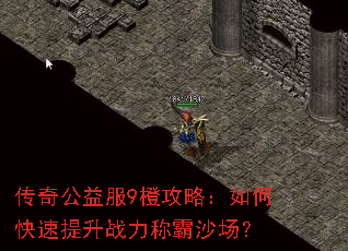 ���湫���9�ȹ��ԣ���ο�������ս���ư�ɳ����