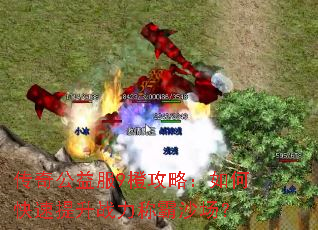 ���湫���9�ȹ��ԣ���ο�������ս���ư�ɳ����