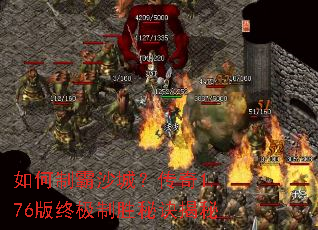 ����ư�ɳ�ǣ�����1.76���ռ���ʤ�ؾ�����