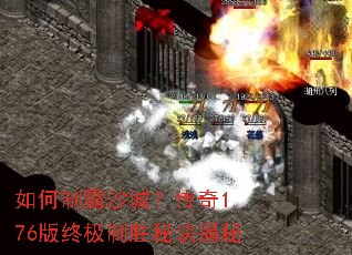 ����ư�ɳ�ǣ�����1.76���ռ���ʤ�ؾ�����