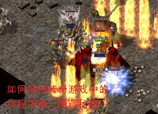 ��ν���������Ϸ�е����ر����������ؼ���