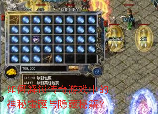 ��ν���������Ϸ�е����ر����������ؼ���