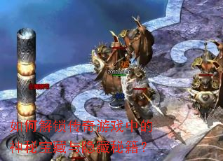 ��ν���������Ϸ�е����ر����������ؼ���