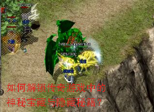 ��ν���������Ϸ�е����ر����������ؼ���