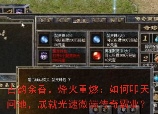 �������㣬�����ȼ�����ߵ���ʵأ��ɾ͹���΢�˴����ҵ��