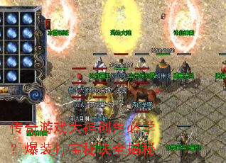 ������Ϸ���񴴽Ǳ�ѧ����װ���ؾ�ȫ����