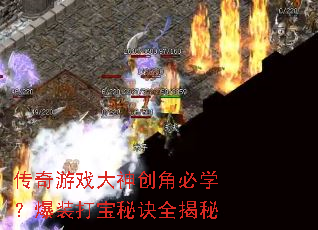 ������Ϸ���񴴽Ǳ�ѧ����װ���ؾ�ȫ����