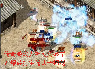 ������Ϸ���񴴽Ǳ�ѧ����װ���ؾ�ȫ����