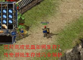 ��ʦ�߹���Ѫ������棿������Ϸ���漼��ȫ����