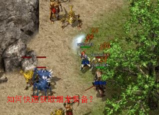 ��ο��ٻ�ȡ����װ����