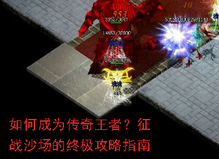 ��γ�Ϊ�������ߣ���սɳ�����ռ�����ָ��