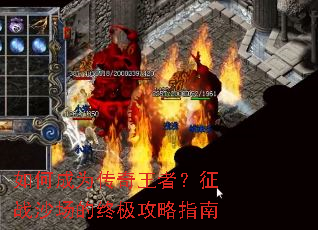 ��γ�Ϊ�������ߣ���սɳ�����ռ�����ָ��