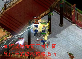 ��γ�Ϊ�������ߣ���սɳ�����ռ�����ָ��