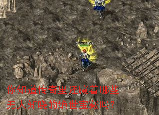 ��֪�������ﻹ������Щ����֪���ľ���������